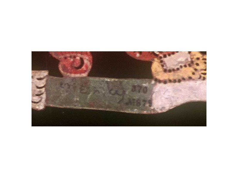 bimanyu-rmv370.879-koltentadam1883-inscr-bimaniyu-det
