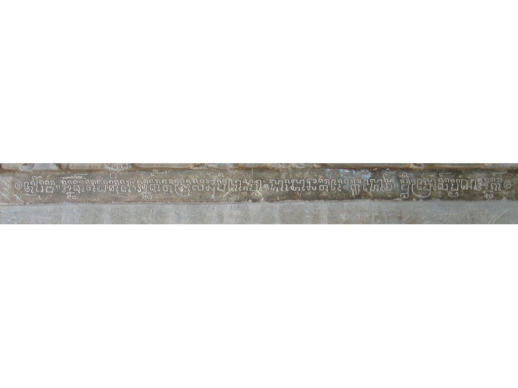 -AWat-Raurava-inscr