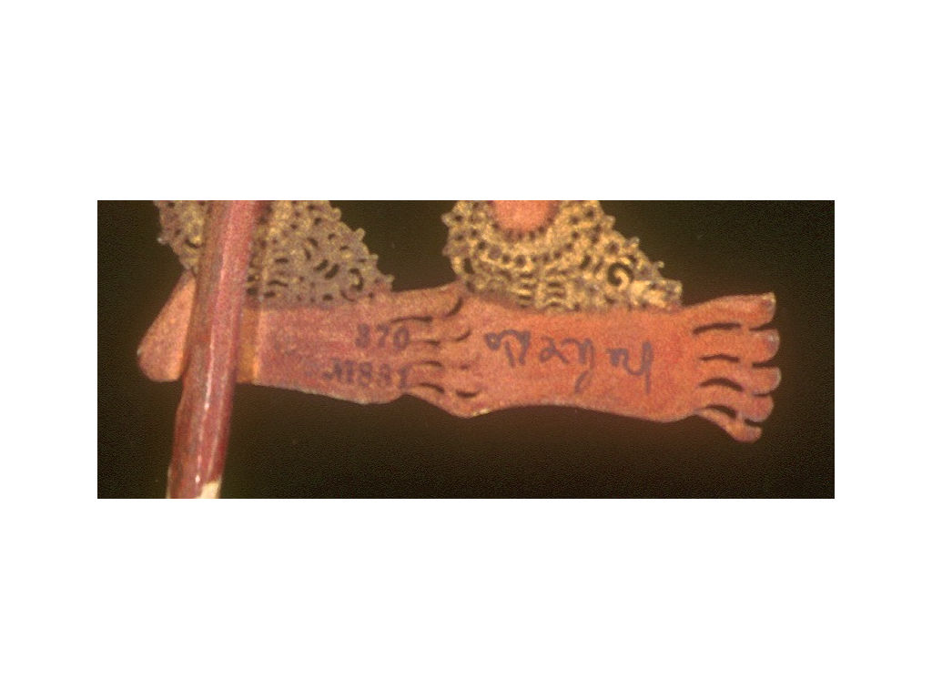 Sakula-RMV370.881-KolTentAdam1883-inscr-det
