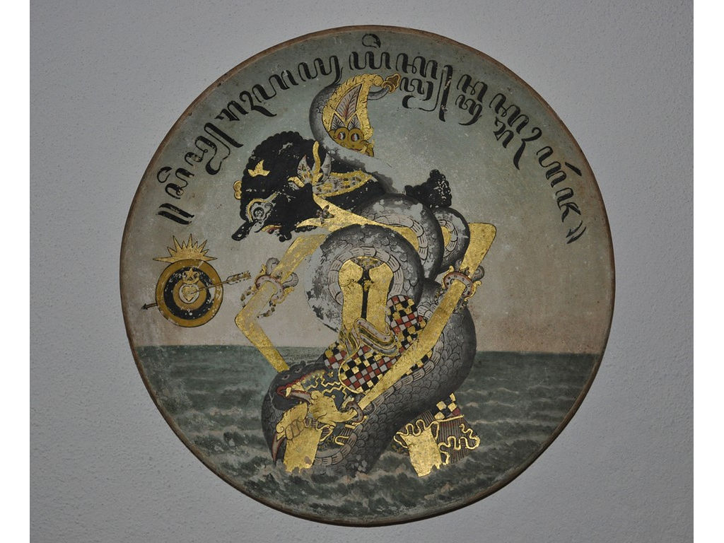 plate-Bimasuci-inscription-sedjarah